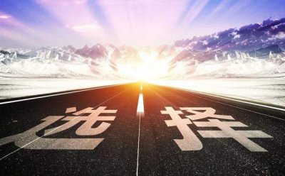 ​复读学校(复读学校是毕业学校吗)