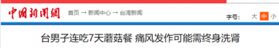 ​红豆嘌呤高吗(红豆嘌呤高吗?痛风病人能吃吗?)