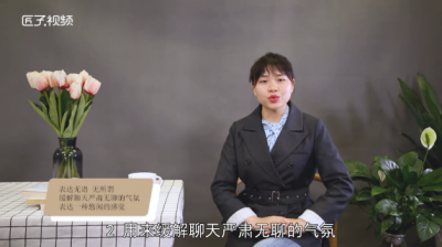 ​扣鼻表情代表什么意思