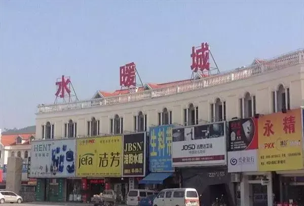 卫浴出口贸易好做吗？中国卫浴出口品牌有哪些？