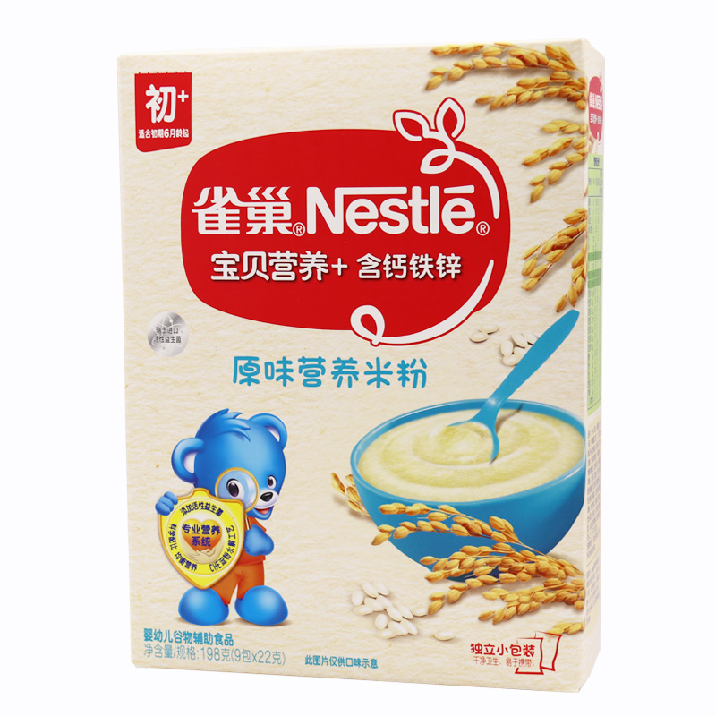 宝宝第一口辅食怎么选？热门辅食米粉测评来啦！宝妈赶紧收藏