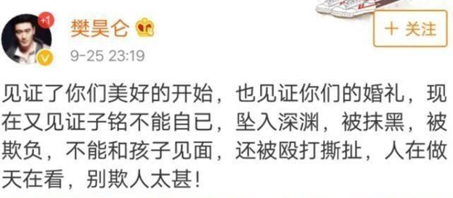 释小龙何洁什么关系（揭秘何洁释小龙分手原因）