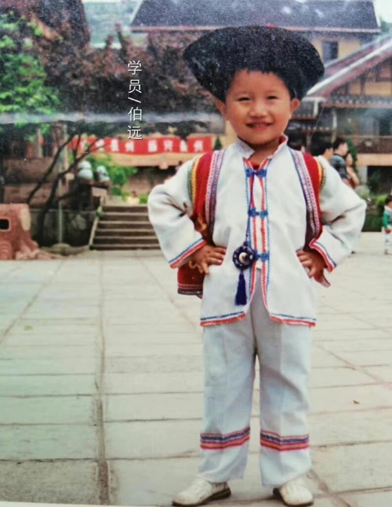 伯远个人资料简介_伯远人物评价