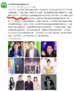 ​苏芒为什么退出时尚芭莎（苏芒离职的真实原因）