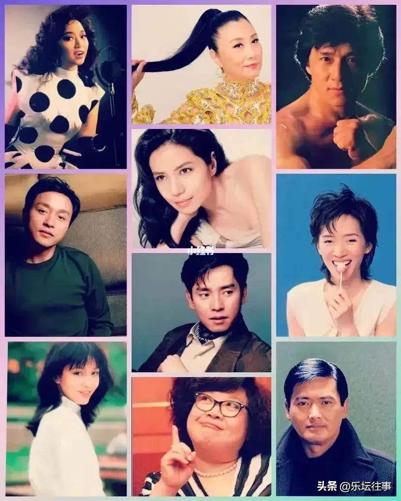 香港最火的明星（八十年代十大香港演艺红人）