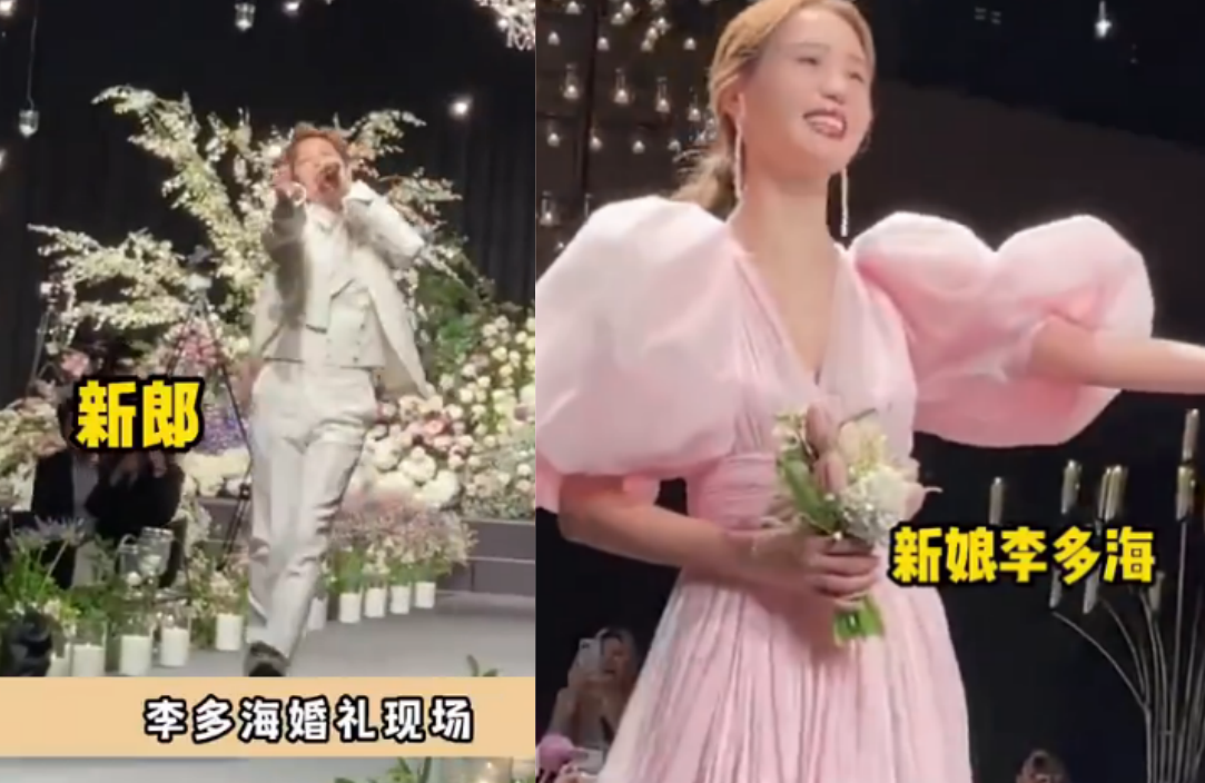 金在中最近消息（金在中参加李多海大婚）