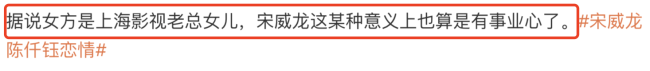 陈仟钰是谁个人资料简介 陈玉钰的父亲是谁？