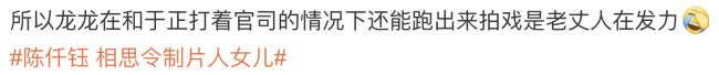 陈仟钰是谁个人资料简介 陈玉钰的父亲是谁？