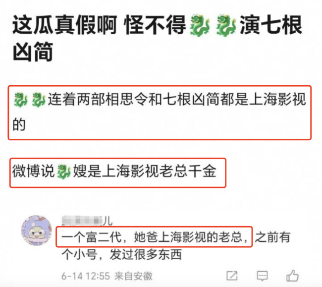 陈仟钰是谁个人资料简介 陈玉钰的父亲是谁？