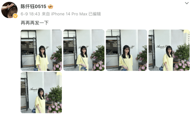 陈仟钰是谁个人资料简介 陈玉钰的父亲是谁？