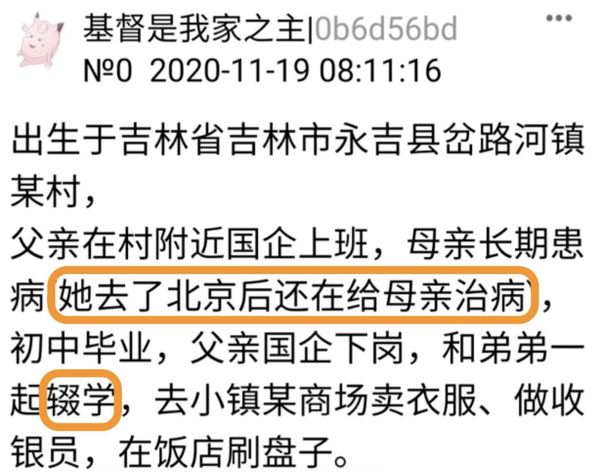 李红裸照事件真相(央视最美女主持人李红)