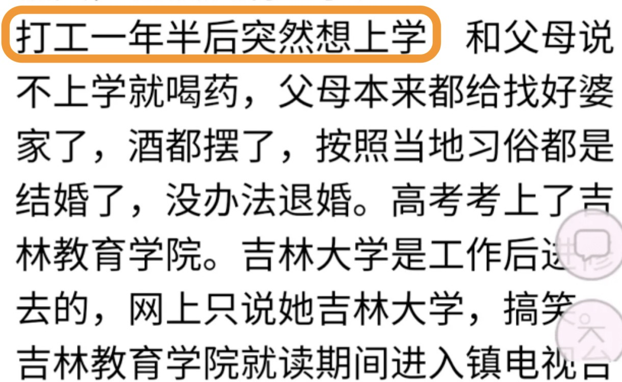 李红裸照事件真相(央视最美女主持人李红)