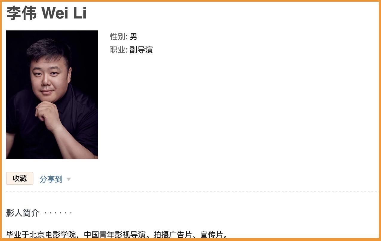 李红裸照事件真相(央视最美女主持人李红)