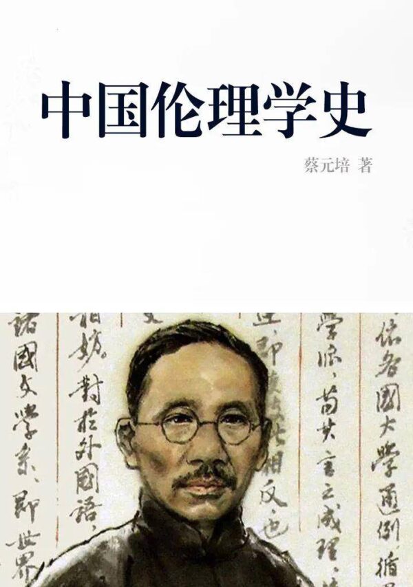 庄子是哪个学派的代表人物(道家两大代表人物是谁)