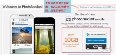 ​photobucket注册流程，推荐七个免费编辑照片网站
