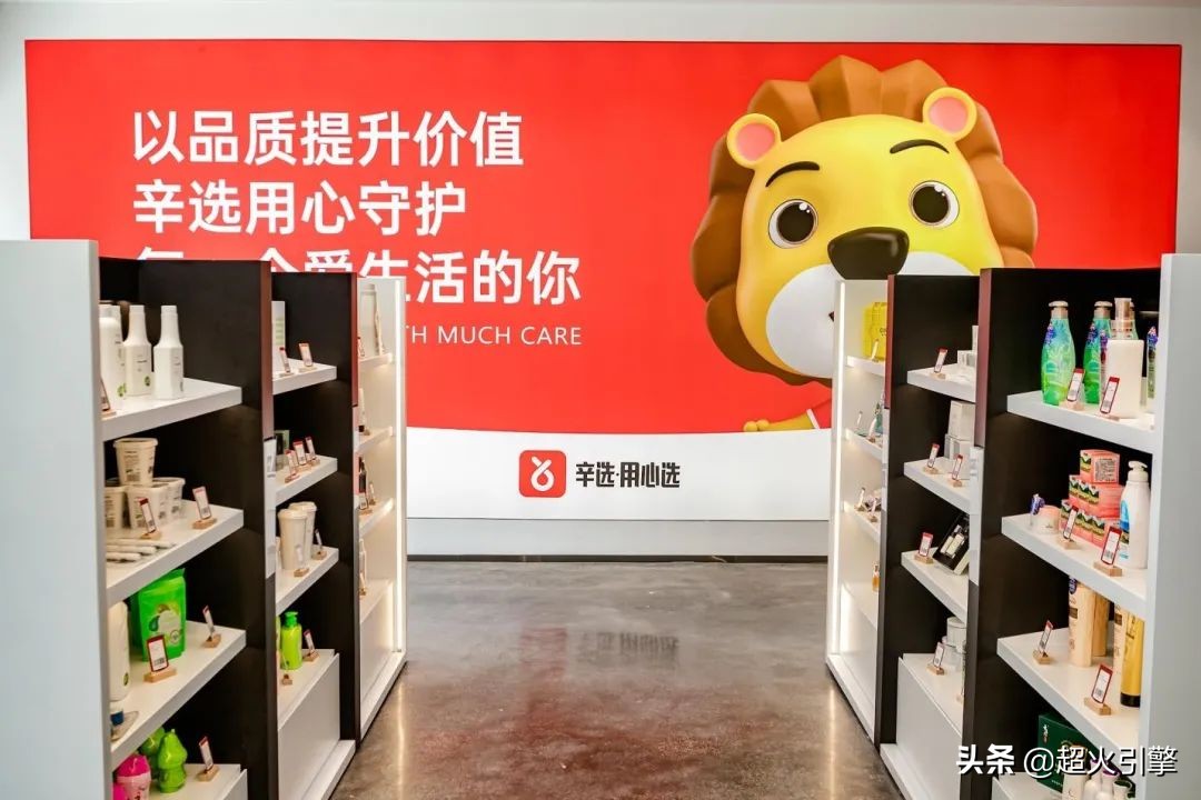 挑战辛有志，辛选蛋蛋2周年直播销售额高达12亿