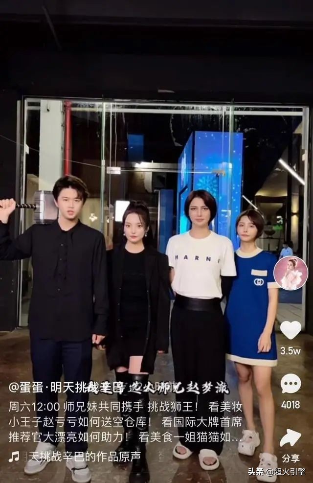 挑战辛有志，辛选蛋蛋2周年直播销售额高达12亿