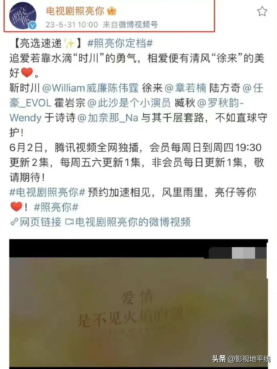 徐开骋被AI换脸（徐开骋恶劣事件）