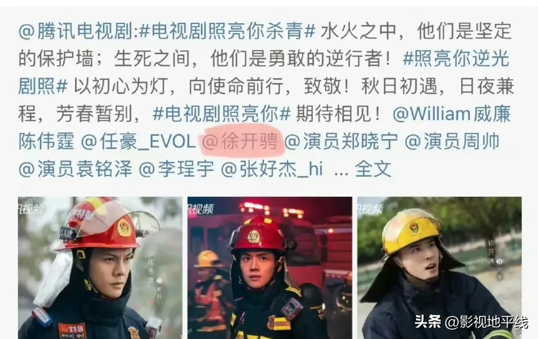 徐开骋被AI换脸（徐开骋恶劣事件）