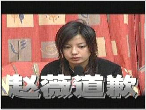 邹雪赵薇军旗事件怎么回事真相深扒(赵薇 军旗 事件)