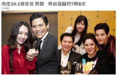 ​冠佑老婆，五月天冠佑架子鼓水平