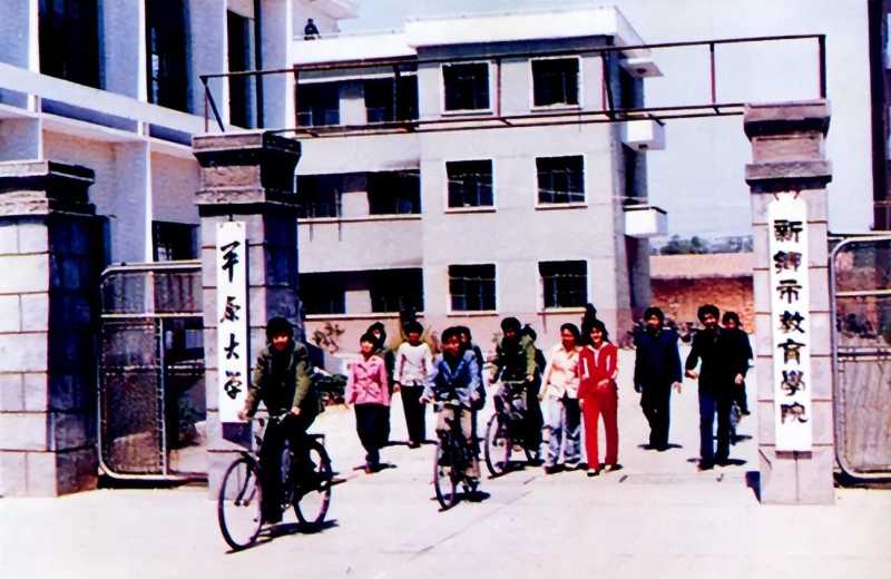 平原大学(从“平原大学”到“新乡学院”)