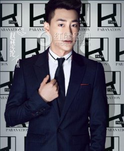 ​赵楚仑郑爽什么关系赵楚纶结婚了吗