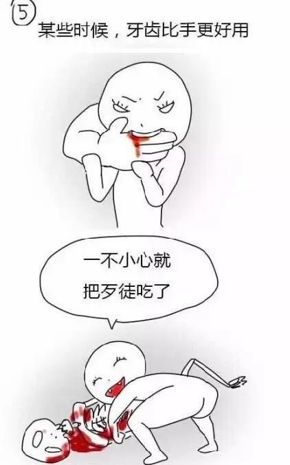 顶族是什么意思_什么是街射顶族