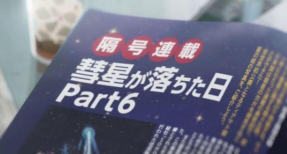 天气之子和你的名字什么关系 不是姐妹篇但在同一时空