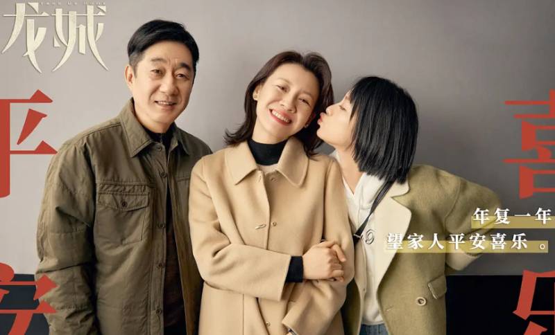 乔欣个人资料简介(乔欣个人资料简介：女演员乔欣的成长历程与代表作品)