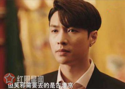 ​沙海解雨臣是谁和二月红什么关系解雨臣结局死了吗