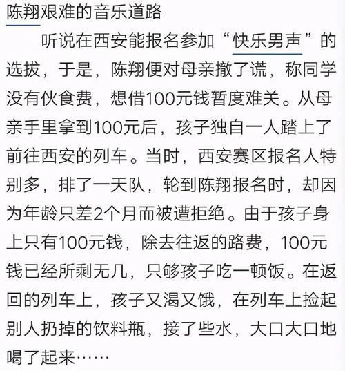 陈翔吸毒吗，陈翔个人资料简介(陈翔是什么人)