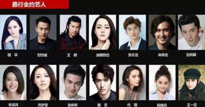 ​杨幂旗下有哪些艺人（杨幂工作室旗下的13个艺人名单）