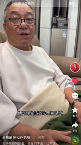 ​乔任梁爸爸心酸露面，被批因杀生致儿子死亡，满手伤痕惹担忧