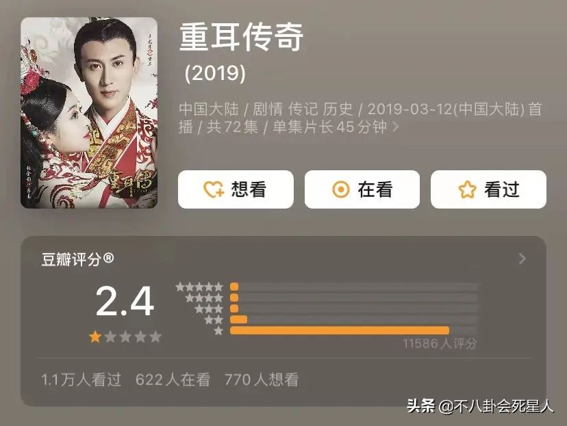 郑靓歆是男的还是女的  没长相没演技说的是她吗 