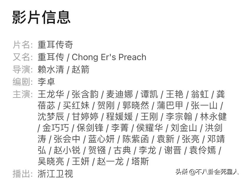 郑靓歆是男的还是女的  没长相没演技说的是她吗 