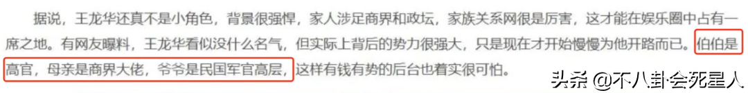 郑靓歆是男的还是女的  没长相没演技说的是她吗 