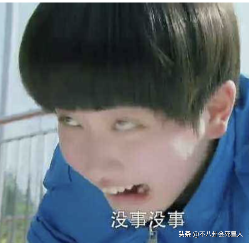 郑靓歆是男的还是女的  没长相没演技说的是她吗 