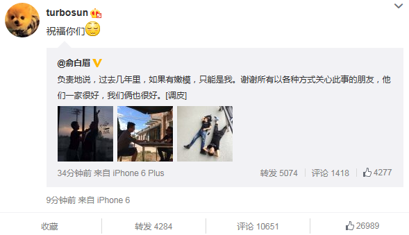 邓超以前在南昌是混混吗 邓超出轨嫩模是真的吗