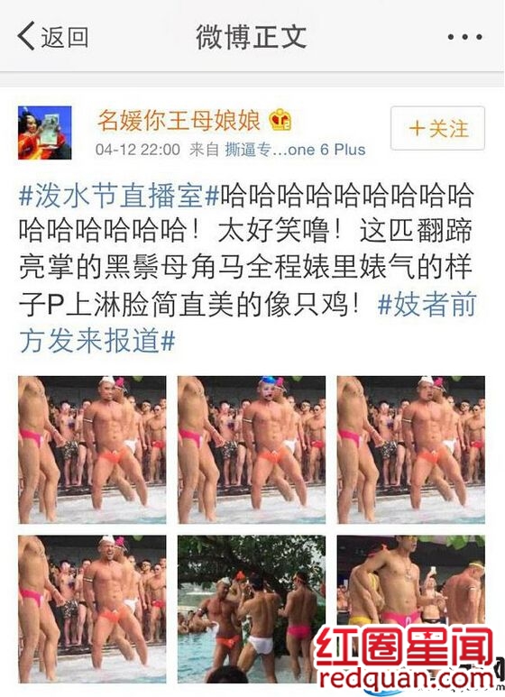 王凯名媛什么意思豆瓣天涯上怎么说的 王凯名媛史被扒泰国群p