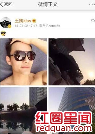 王凯名媛什么意思豆瓣天涯上怎么说的 王凯名媛史被扒泰国群p
