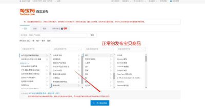 ​淘宝秒杀技巧(淘宝如何制作限时秒杀的活动？)