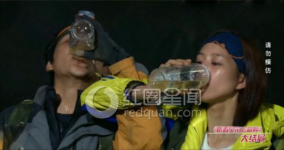 ​贝尔荒野求生喝尿惊呆网友贝尔喝尿女明星是谁