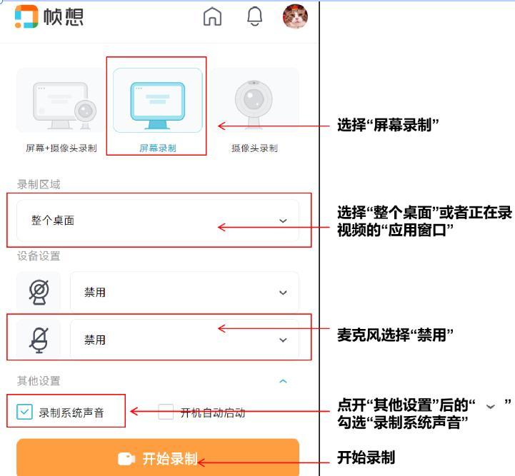 bilibili怎么下载视频(怎么把b站的视频保存至本地)