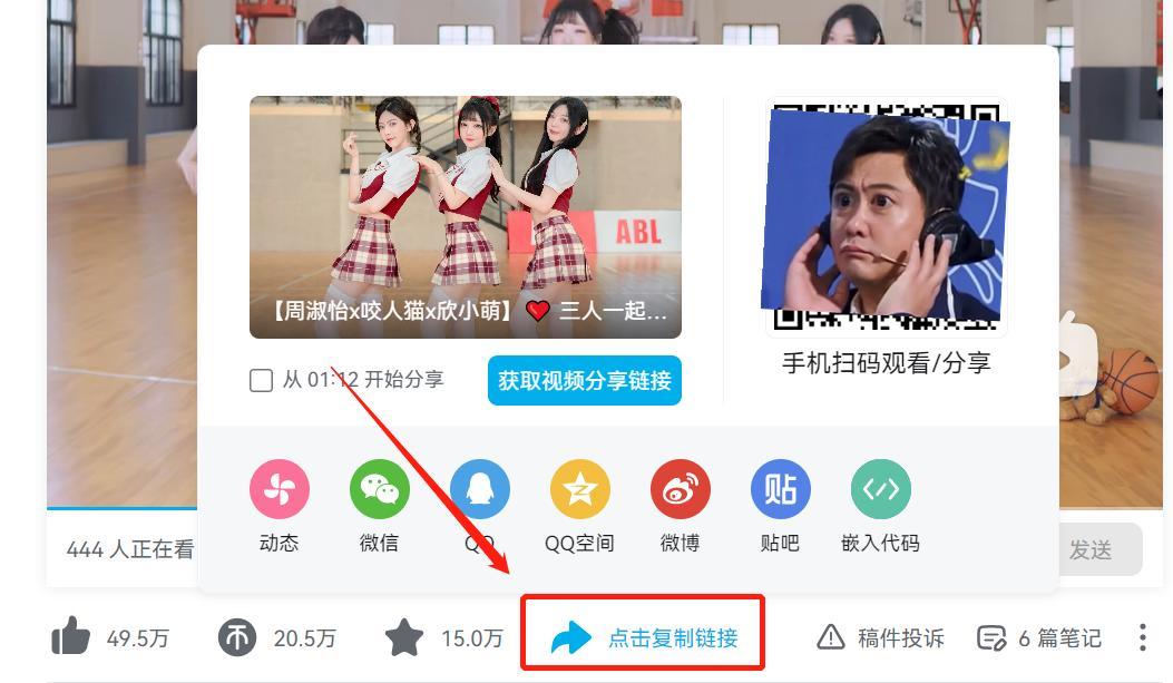 bilibili怎么下载视频(怎么把b站的视频保存至本地)