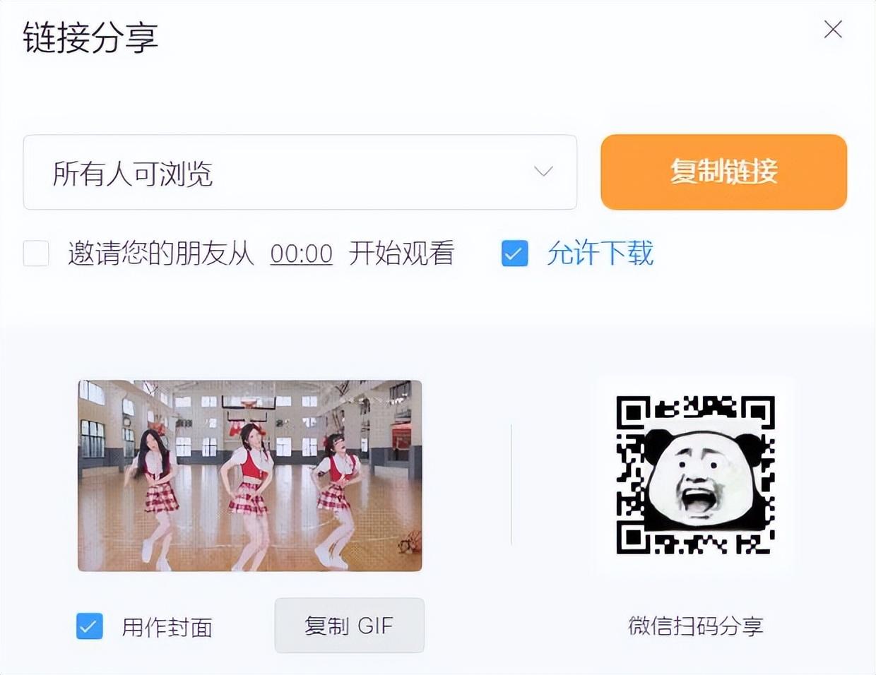 bilibili怎么下载视频(怎么把b站的视频保存至本地)