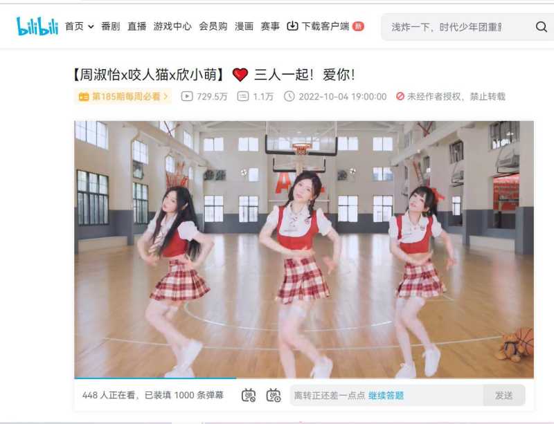 bilibili怎么下载视频(怎么把b站的视频保存至本地)