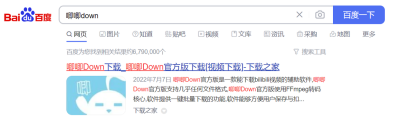 ​bilibili怎么下载视频(怎么把b站的视频保存至本地)