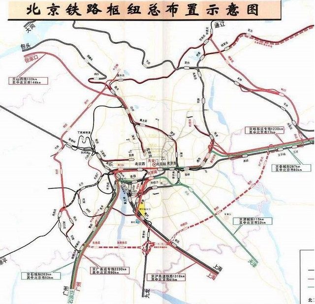 北京站属于哪个区哪个街道_北京铁路枢纽