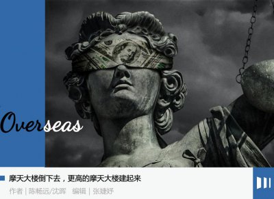 ​高手，正在逃离银行股